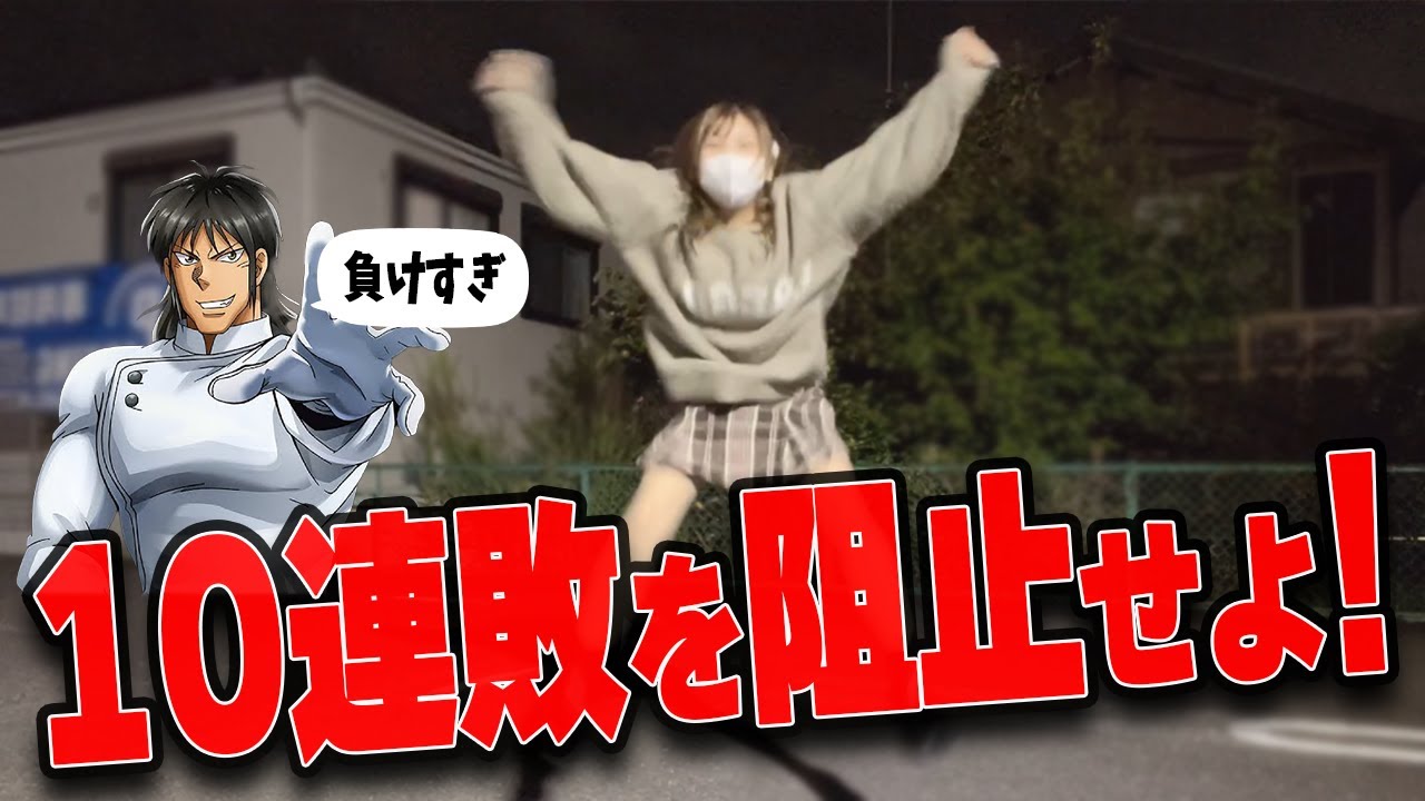 大連敗中【沖海6・からくり2】負けすぎ草！マジでどうやったら勝てるの？10連敗を阻止せよ！【限界パチンコ】