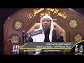 السيد موسى البلادي مقطع نعي النهاية ليلة 4 محرم 1439هج السيد موسى البلادي مقطع نعي النهاية ليلة 4 محرم 1439هج