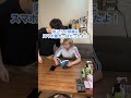 【閲覧注意】充電するたびにホラー映像が流れるように改造したったwww #カップル #ドッキリ
