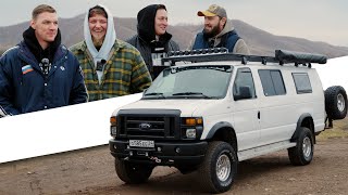 видео: БУХАНКА ПО-АМЕРИКАНСКИ! FORD ECONOLINE картинка: БУХАНКА ПО-АМЕРИКАНСКИ! FORD ECONOLINE