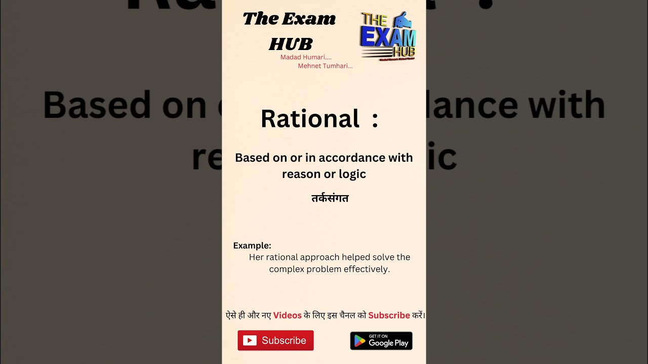 Rational Meaning In Hindi Rational Ka Matlab Kya Hota Hai Synonyms Rational Meaning In Hindi Rational Ka Matlab Kya Hota Hai Synonyms