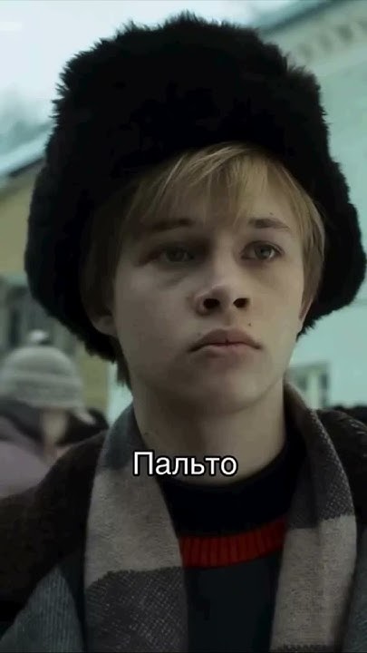 Персонажи из слово пацана в реальной жизни #словопацанасериал - YouTube