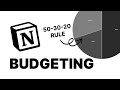 How to use notion for budgeting 503020 rule