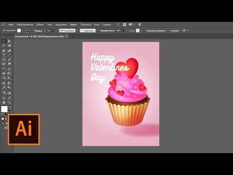Бейне: Adobe Illustrator-дағы әрекеттермен жұмыс