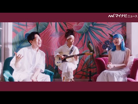 ”勿忘”で話題Awesome City Club、『color』書き下ろし！ハーゲンダッツ新WEBCM『サマー・セッション』編＆メイキング映像公開