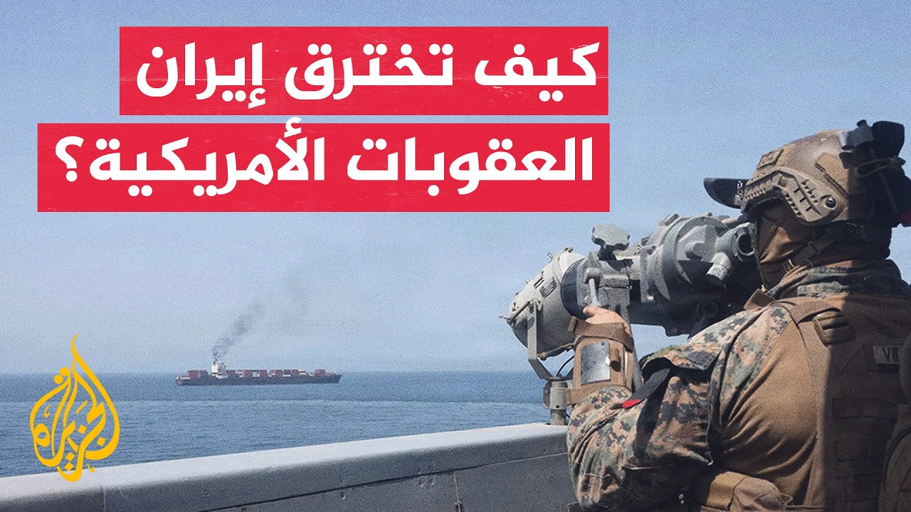 ������ ������ �������� ����� ����: ��� ���� ������� ����� ������� ��� �������
 - نشر قبل 57 دقيقة