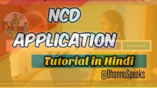 NCD App Tutorial in Hindi || AB-HWC || एनसीडी स्क्रीन ऐप जानकारी हिंदी में। || screenshot 5