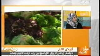 Dr Deema Basem discussing Oral Diseases د ديمة باسم على صباح العربية تناقش أمراض الفم