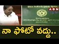 No need of my Photo on Pattadar Passbooks: CM KCR to officials
