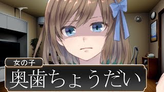 【アニメ】ヤンデレ同士のカップルだとこうなるWWWWWWWWWWWW