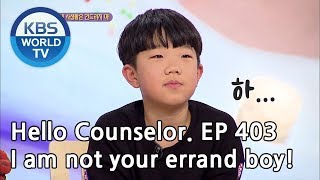 12-year-old boy has older sisters who treat him like a slave [Hello Counselor/ENG, THA/2019.03.11]