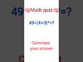 Math quiz challenge. #shorts #maths #education