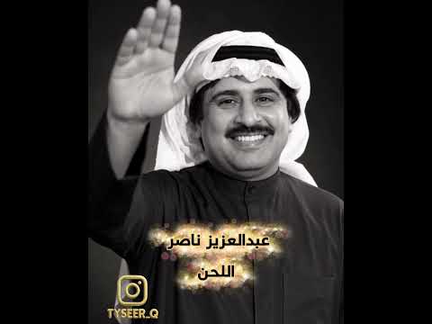 بيوفي عطش .. فرج عبدالكريم و الشعر ل عبدالرحمن المناعي و اللحن عبدالعزيز ناصر