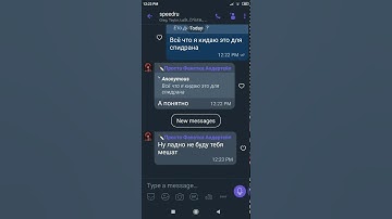 Voice message speedrun viber
