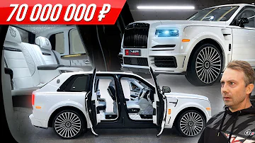 Самый дорогой Роллс Ройс Куллинан: $1 млн за Mansory BILLIONAIRE - беспощадная роскошь #ДорогоБогато