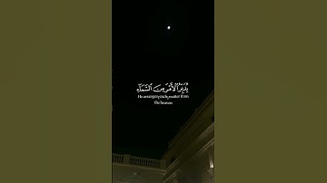 #قران_كريم #تلاوة_خاشعة #عبدالرحمن_مسعد #اكسبلور