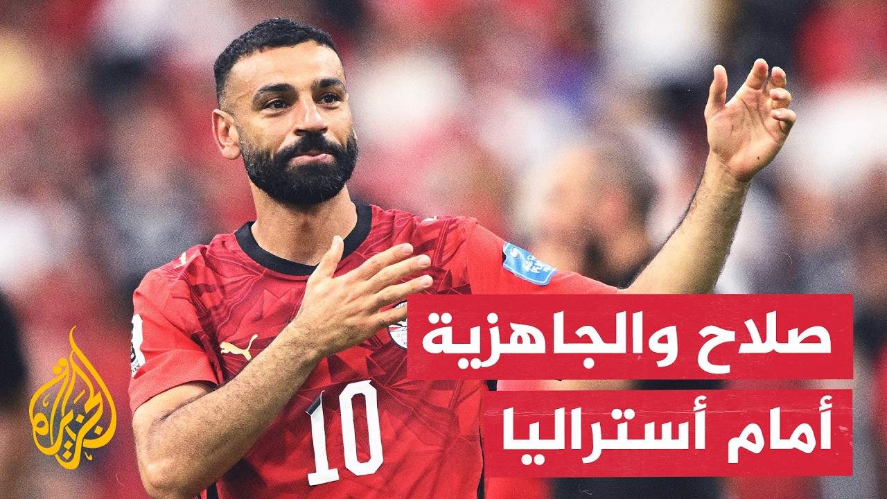���� �� �����.. ������ ���� ������� ���� ������ ���� �������� ���� ��������
 - نشر قبل 8 دقيقة