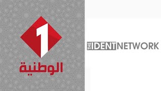 The Ident Network: El Watania 1 (Tunisia) 1966 - 2020