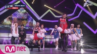 [Hit The Stage][Uniform Match Concept Show] Like OOH-AHH~! J Pink 20160824 EP.05