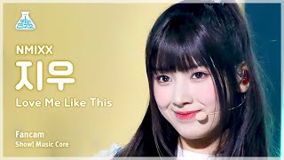 [예능연구소] NMIXX JIWOO – Love Me Like This(엔믹스 지우 - 러브 미 라이크 디스) FanCam | Show! MusicCore | MBC230415방송