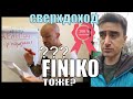 Finiko честные доходы или пирамида Доронина?