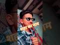 shahar ka naam #aivideoediting