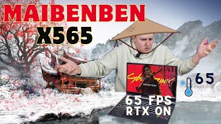 На что способен Игровой ноутбук Maibenben X565 на RTX 4050? Стоит ли покупать? Тесты игр