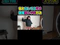 音を出してはダメ！激痛足ツボや対決！あっす～選手の挑戦ｗｗｗ