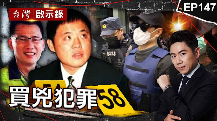 Lin Shijie was shot and killed, suspected of "optoelectronic interests"?
