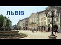 гарик кричевский львівський дощ гарик кричевский львівський дощ