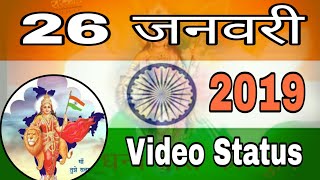 26 JANUARY HAPPY REPUBLIC DAY 2019 New WhatsApp Status Video _Umesh Dehati India