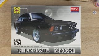 Сборка Модели BMW M635 CSI Спорт-Купе Моделист 1:24