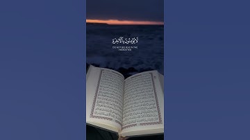 و إذا قرأت القرآن / القارئ سعيد الخطيب / سورة الاسراء