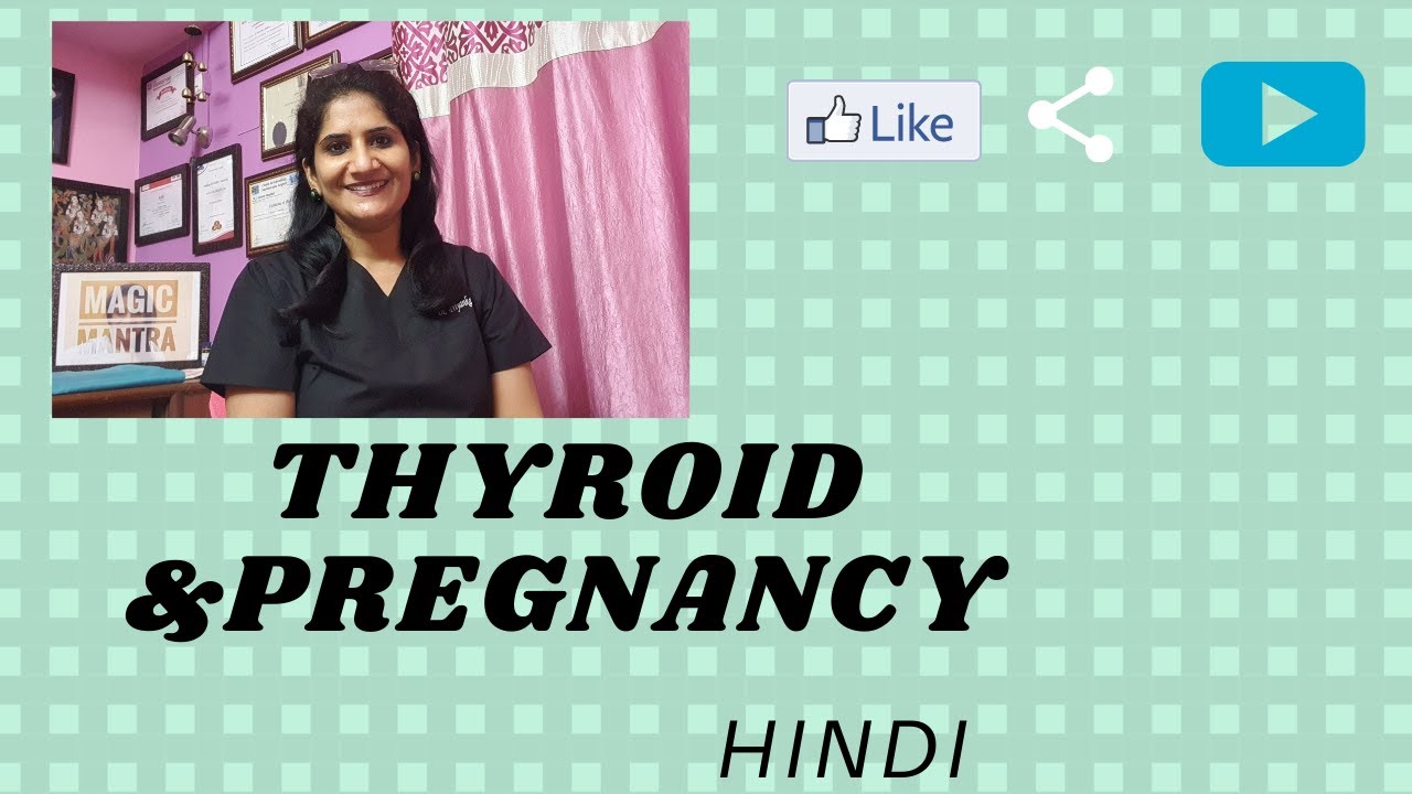 Thyroid And Pregnancy Hindi Hypothyroidism In Pregnancy Hindi Hypothyroidism Youtube