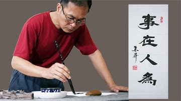 如此养眼的“魏隶”书法，让人百看不厌，真是美的享受