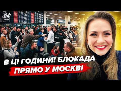 ⚡️NOW: MOSCOW IN LOCKDOWN AFTER ATTACK! Everything PARALYZED – you WON'T BELIEVE what has started...