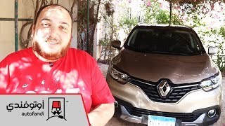 تجربة قيادة رينو كادجار - Renault Kadjar Review