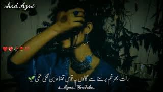 sad .khud..bhi yah..chahta..tha...s... Azmi..💯