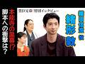 大河ドラマ「豊臣兄弟！」織田信澄役・緒形敦さんインタビュー「本能寺の変」まさかのキーマンとなった信澄をどう演じたのか