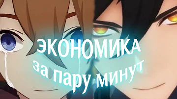 КАК правильно тратить СМОЛУ и ПРИМОГЕМЫ — гайд Genshin Impact