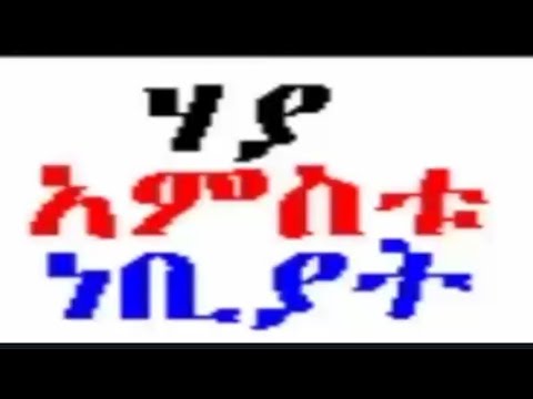 ቪዲዮ: የማና መቃብሮች የት አሉ?