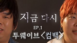 20년 만에 인사드립니다