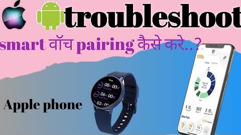 "Fastrack all smart watch pairing issue||How to pairing||Reflex world app||ios &android APP
