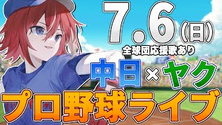 緋撃 燐 / Higeki Rinの配信のサムネイル画像