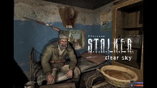 Лесник. Сталкер. \\\ STALKER: clear sky #14