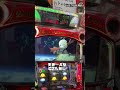 田舎で実戦したら大変な事になったテント生活2日目 #shorts #パチスロ