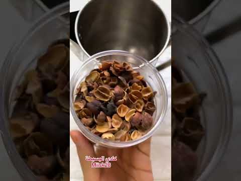 فوائد قشر القهوه للتنحيف وعلاج ألم الدوره الشهرية وتنظيف القولون