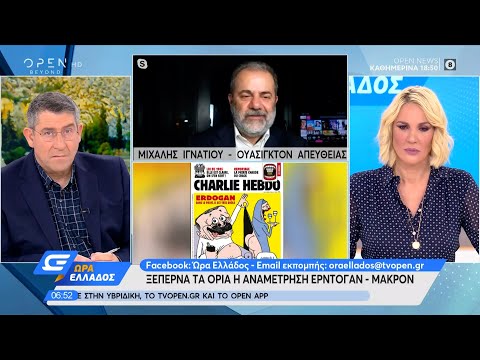 Ξεπερνά τα όρια