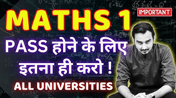 ENGINEERING MATHS 1 PASS होने के लिए इतना ही करो | ENGINEERING FIRST YEAR | SAURABH DAHIVADKAR