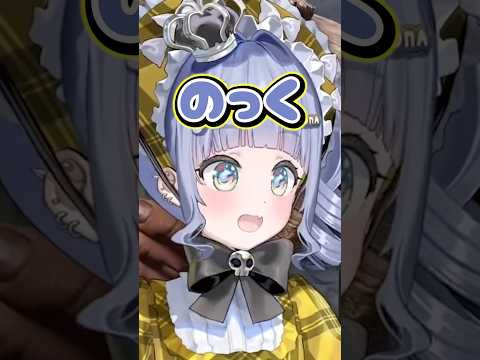 【VCR RUST】自宅の扉でノックをして遊ぶ夜乃くろむwww【ぶいすぽっ！/切り抜き/夜乃くろむ】 #shorts